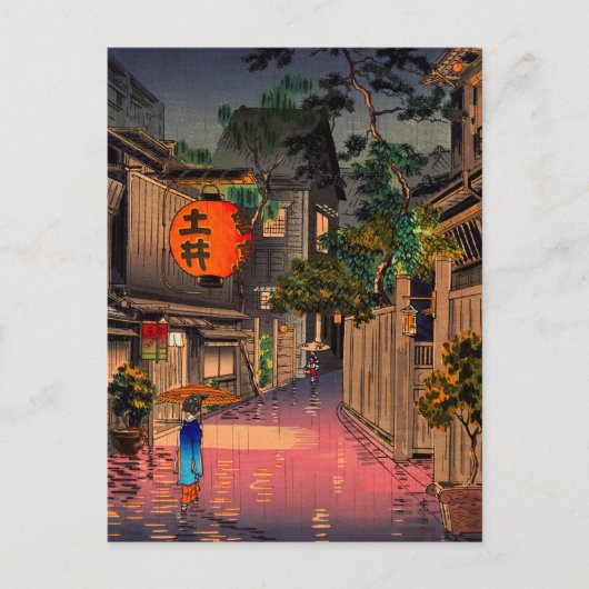 Tsuchiya Koitsu - Avond in Ushigome Briefkaart (Voorkant)