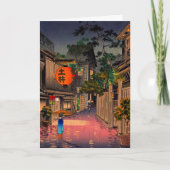 Tsuchiya Koitsu - Evening in Ushigome Kaart (Voorkant)