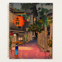 Tsuchiya Koitsu - Evening in Ushigome