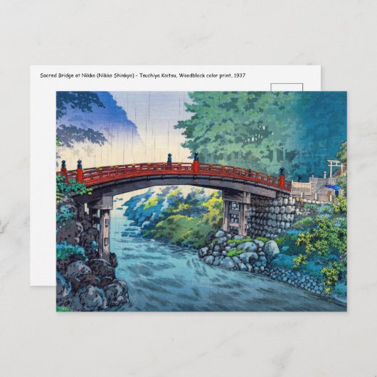 Tsuchiya Koitsu - Heilige Brug bij Nikko Briefkaart (Voorkant / Achterkant)