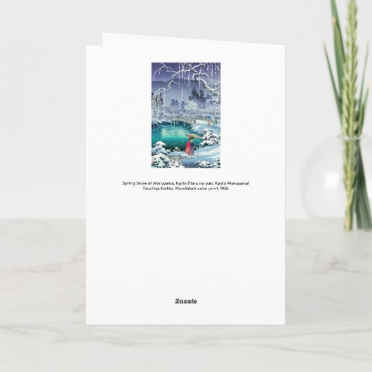 Tsuchiya Koitsu - Lente sneeuw bij Maruyama Kaart (Achterkant)
