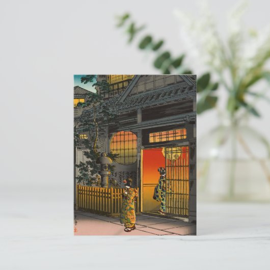 Tsuchiya Koitsu - Side Street Araki in Yotsuya Briefkaart (Staand voorkant)