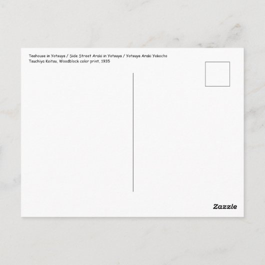 Tsuchiya Koitsu - Side Street Araki in Yotsuya Briefkaart (Achterkant)