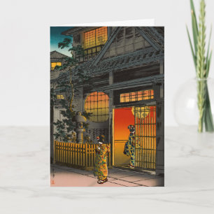 Tsuchiya Koitsu - Side Street Araki in Yotsuya Kaart