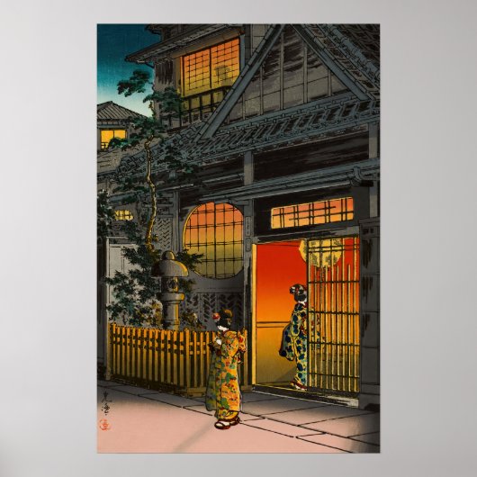 Tsuchiya Koitsu - Side Street Araki in Yotsuya Poster (Voorkant)