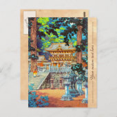 Tsuchiya Koitsu The Gate Yomei the Nikko Shrine Briefkaart (Voorkant / Achterkant)