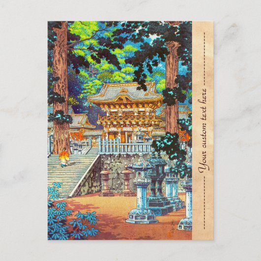 Tsuchiya Koitsu The Gate Yomei the Nikko Shrine Briefkaart (Voorkant)