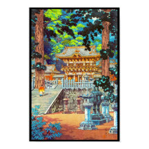 Tsuchiya Koitsu The Gate Yomei the Nikko Shrine