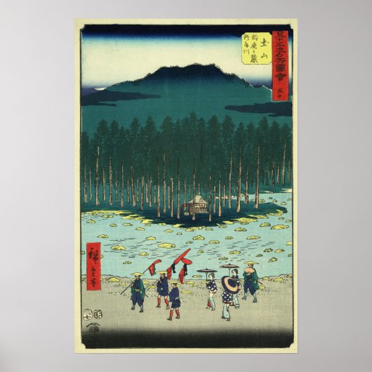Tsuchiyama, Japan: Oude Japanse Houtsnede Poster (Voorkant)