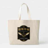 Tsukiji Market Japan Grote Tote Bag (Achterkant)