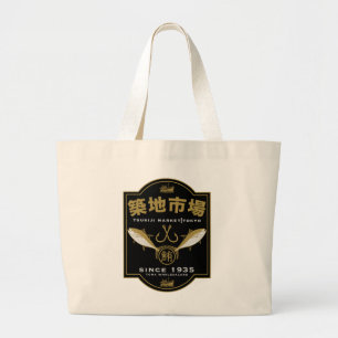 Tsukiji Market Japan Grote Tote Bag