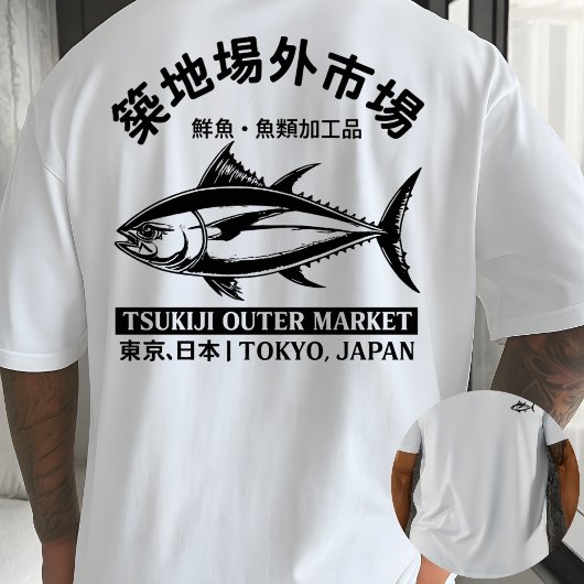 Tsukiji Tuna Illustration Tee – Retro Japan Market T-shirt