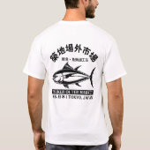 Tsukiji Tuna Illustration Tee – Retro Japan Market T-shirt (Achterkant)
