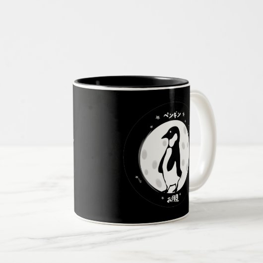 Tsukimi Pengin Tweekleurige Koffiemok (Voorkant rechts)