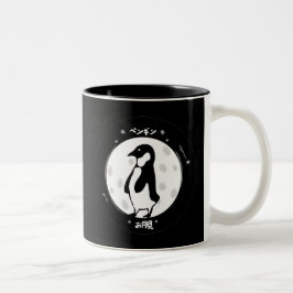 Tsukimi Pengin Tweekleurige Koffiemok