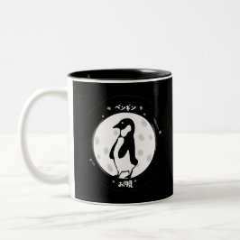 Tsukimi Pengin Tweekleurige Koffiemok