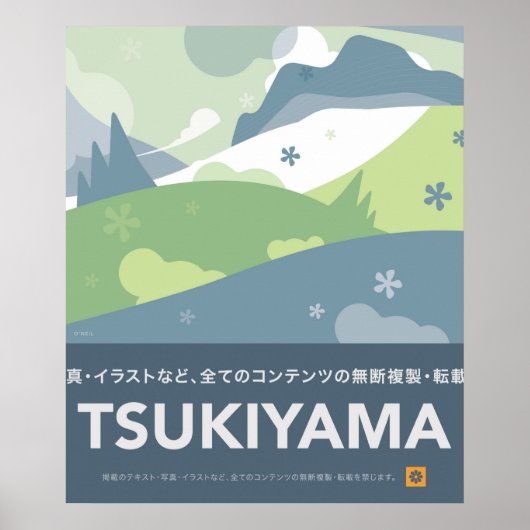 Tsukiyama Vintage Travel Poster Style Print (Voorkant)