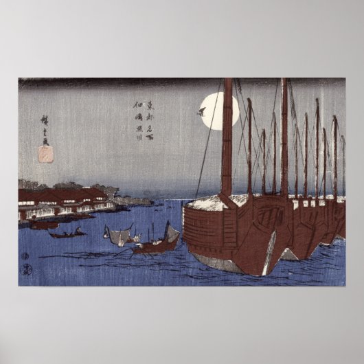 Tsukudajima en het district Fukagawa Poster (Voorkant)