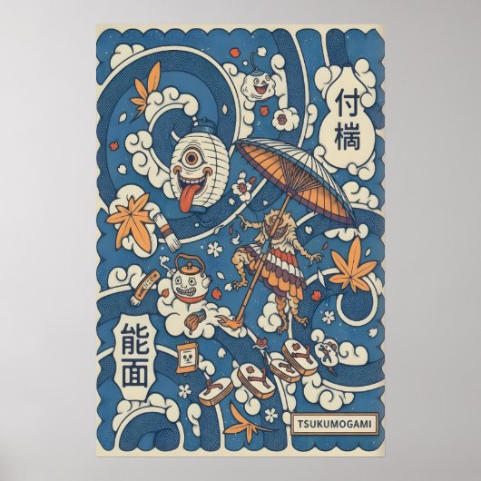 Tsukumogami Poster Japanse Folklore Illustratie (Voorkant)