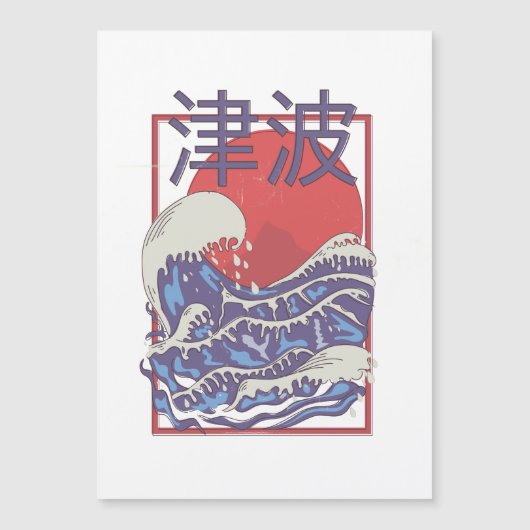 Tsunami (Voorkant)