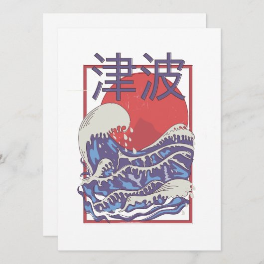 Tsunami (Voorkant / Achterkant)
