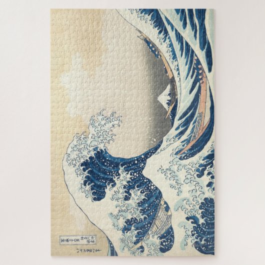 Tsunami Legpuzzel (Verticaal)