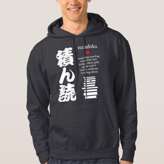 Tsundoku Sweatshirt (Voorkant)