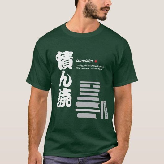 tsundoku t-shirt (Voorkant)
