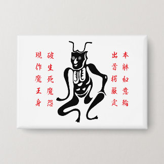 Tsuno-daishi Beschermingssymbool-01 Button