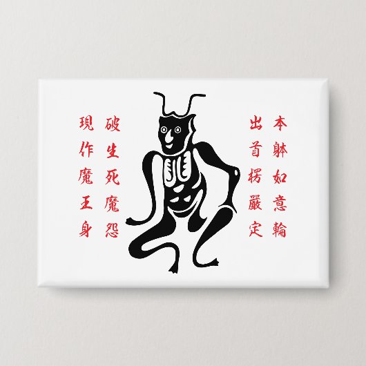Tsuno-daishi Beschermingssymbool-01 Button (Voorkant)