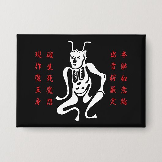 Tsuno-daishi Beschermingssymbool-01 Button (Voorkant)