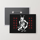 Tsuno-daishi Beschermingssymbool-01 Button (Voorkant / Achterkant)