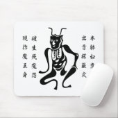 Tsuno-daishi Beschermingssymbool-01 Muismat (Met muis)