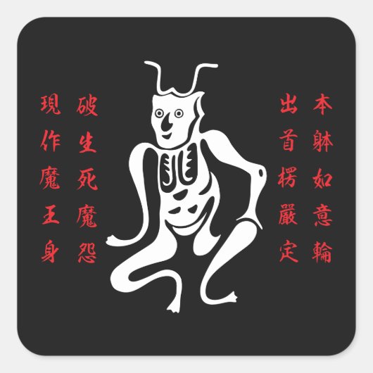 Tsuno-daishi Beschermingssymbool-01 Vierkante Sticker (Voorkant)