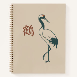 Tsuru – Japanse Kraan Vintage Minimalistische Geli Notitieboek