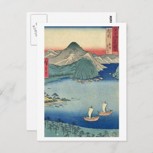 Tsuruga Echizen Briefkaart (Voorkant / Achterkant)