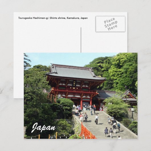 tsurugaoka shrine briefkaart (Voorkant / Achterkant)