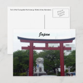 tsurugaoka torii briefkaart (Voorkant / Achterkant)