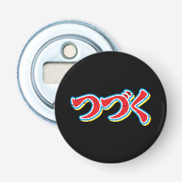 Tsuzuku Button Flesopener