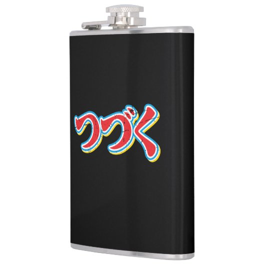 Tsuzuku Heupfles (Links)