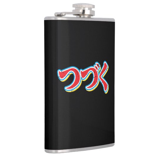 Tsuzuku Heupfles (Rechts)