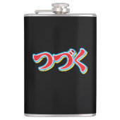 Tsuzuku Heupfles (Voorkant)