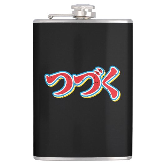 Tsuzuku Heupfles (Voorkant)