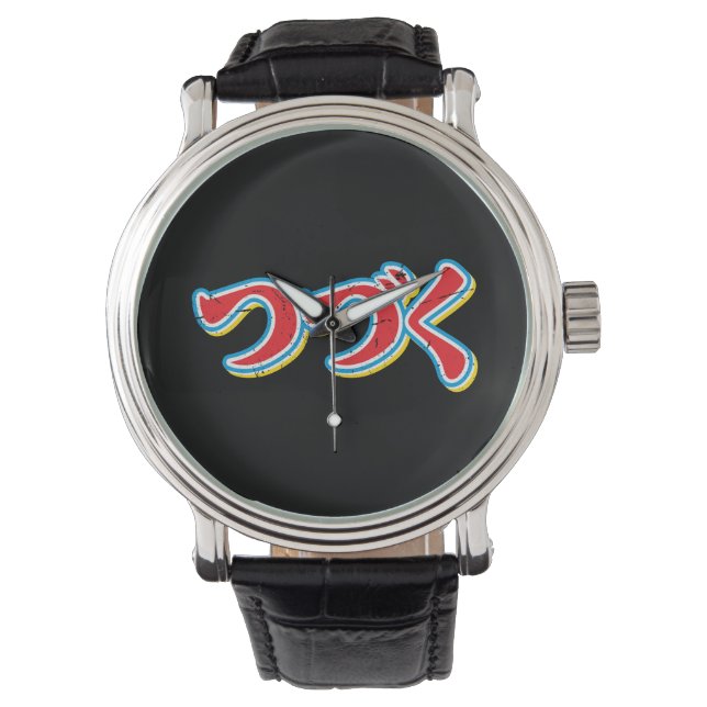 Tsuzuku Horloge (Voorkant)