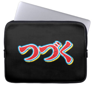Tsuzuku Laptop Sleeve