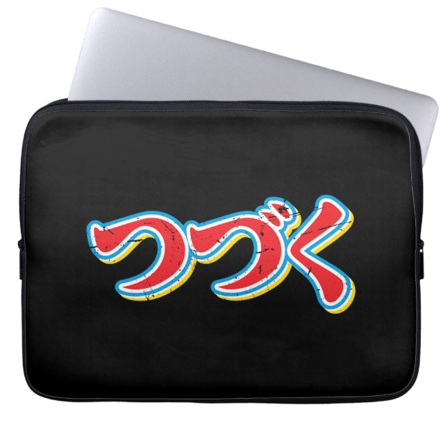 Tsuzuku Laptop Sleeve (Voorkant)