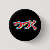 Tsuzuku Ronde Button 3,2 Cm (Voorkant)