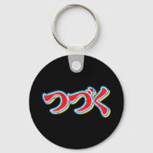 Tsuzuku Sleutelhanger (Achterkant)