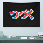Tsuzuku Spandoek (Beurs)