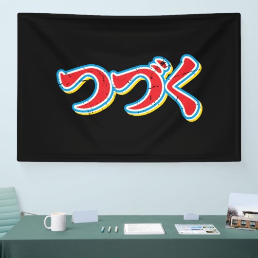 Tsuzuku Spandoek (Beurs)